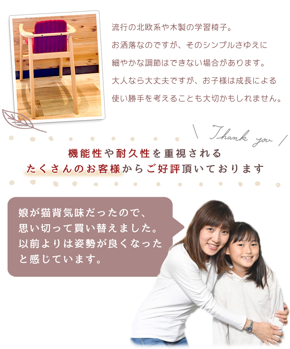 機能性や耐久性が重視される