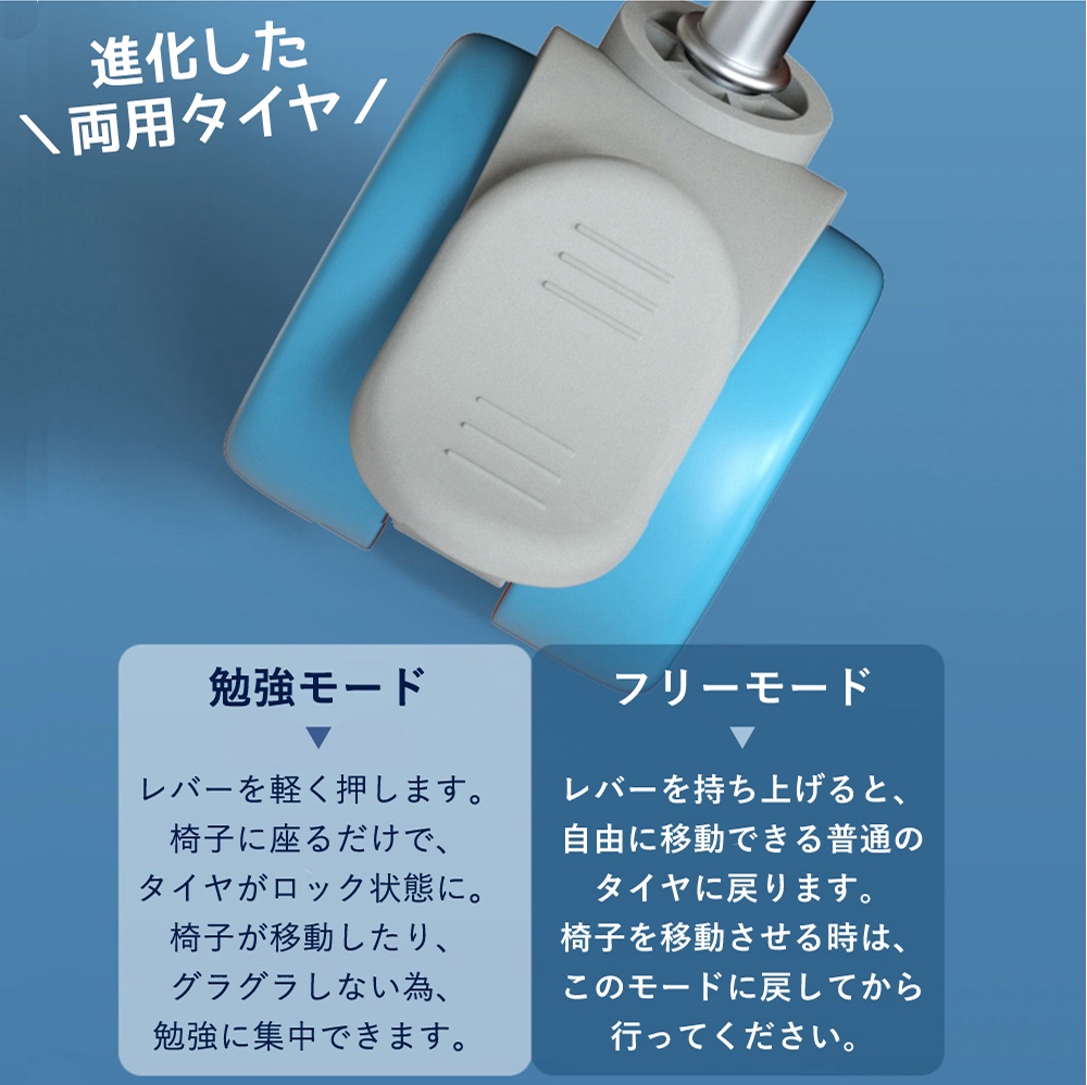 進化した両用タイヤ